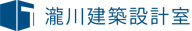 瀧川建築設計室