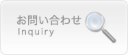 瀧川建築設計室 見積り依頼 設計
